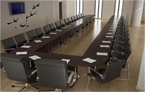 تشکیل سی و دومین جلسه کمیته سلامت اداری و صیانت از حقوق مردم